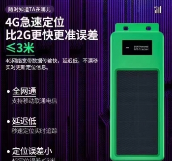 船舶GPS定位監(jiān)控器,實時航速, 4g急速定位